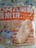 小鹿蓝蓝鲜牛乳饼干儿童零食牛奶饼干宝宝辅食小饼干营养早餐休闲食品 鲜牛乳饼干2箱600g【30小袋】 实拍图