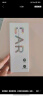 素诺可视挖耳勺 掏耳勺可视神器采耳工具-500W像素 配件-硅胶耳勺套 实拍图
