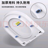 起点如日（QIDIANRURI）马桶盖通用加厚坐便器盖子家用UV型座厕盖板老式抽水马桶圈器配件 【加长U型】双层加厚抗断 实拍图