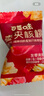 百草味 新疆免洗红枣灰枣 煮粥煲汤办公室休闲零食 红枣夹核桃660g【约115包】 实拍图