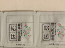 松达婴儿面霜护肤大礼包身体乳沐浴露爽身露宝宝用品 特护4.5g+油3.5ml+乳3g+沐浴10ml 实拍图