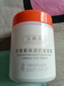宝薇泉虾青素保湿抗皱紧致面霜淡纹补水保湿护肤品抗衰老淡化细纹抗皱 1瓶装【100g】 实拍图