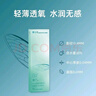 博士伦透明隐形眼镜 Air薄巧 小直径非球面3月抛 季抛2片装 750度 实拍图