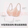 有棵树【软支撑】内衣女无钢圈聚拢提拉收副乳透气无痕美背上托文胸罩 实拍图