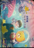 泰迪熊（Teddy Bear）探险家2.0系列纸尿裤/拉拉裤试用装 婴儿尿不湿无痕尿裤体验装 拉拉裤XXL码4片【推荐24-34斤】 实拍图