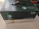 星巴克（Starbucks）星倍醇 经典浓郁228ml*12罐 即饮咖啡饮料年货节蛇年礼盒 实拍图