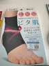 Jherz日本进口护脚踝绷带护具轻薄防崴脚扭伤套男女韧带脚腕伤后固定套 黑色【轻薄升级款】 M（一只） 实拍图