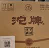 沱牌舍得 52度 500mL 6瓶 百味酒坊 沱牌k8 整箱 浓香型白酒 口粮酒 实拍图