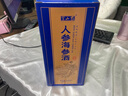半山农 人参海参酒礼盒500ml 42度酒海参人参泡酒 送父母长辈父亲节礼物 实拍图