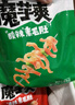 卫龙休闲零食 魔海大礼包1088g/袋约61包 魔芋爽海带零食礼包怀旧小吃 实拍图