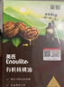 英氏采智有机核桃牛油果亚麻籽油儿童热炒凉拌食用油组合油 【实惠装】核桃油110ml*2瓶 实拍图
