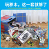 儿童积木玩具空投箱大礼包一整箱拼装小颗粒盲盒男孩女孩生日礼物 精选男孩20盒不重复+空投箱 实拍图