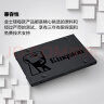 金士顿（Kingston）480GB SSD固态硬盘 SATA3.0接口 A400系列 读速高达500MB/s 实拍图