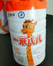 蒙牛一米八八儿童奶粉CBP高钙成长奶粉3-15岁骨骼发育 整箱批发 实拍图
