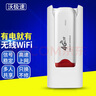 沃极速 4G无线上网卡托移动电信联通全网通随身wifi路由器可插卡上网宝usb笔记本电脑便携终端设备 【顶配版】4G可插卡+三网切换 实拍图