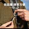 原始人 哨子高音超响金属求生哨高端口哨乐器户外口哨报警哨子 灰色短款 实拍图