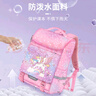 赫登尔书包女小学生一二三到六年级减负护脊女孩女童轻盈透气儿童书包 实拍图