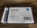[护佑]美洛昔康片 7.5mg*20片 5盒装 实拍图