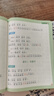 斗半匠 二年级下册生字组词造句本同步人教版课本生字小学语文字词句专项同步训练 实拍图