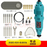DEARMEI 美缝工具电动清缝机135W功率美缝剂电动工具配件套装清缝针磨片清理瓷砖缝隙水泥凹槽 电动清缝机135W+耗材+软轴+防尘罩 实拍图