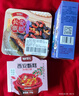 甑礼甑糕镜糕陕西西安特产美食蜜枣八宝糯米糕 双枣芸豆350g*1盒 实拍图