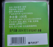 天府龙芽川茶集团特级浓香川茶茶叶明前春芽高山绿茶茉莉花茶工夫红茶100g 明前绿茶100g*1罐 实拍图