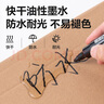 【开学必备】得力(deli) 大双头粗头快递物流记号笔签字笔 办公文具教学会议笔马克笔 2.5/1.5mm  黑色 10支/盒 SK200 实拍图