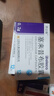 [苏立葆]塞来昔布胶囊 0.2g*12粒 5盒装 实拍图