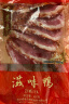 杏花楼上海特产老字号咸鸡酱鸭腊肉咸肉酱仔鹅咸香腌制熟食卤味 滋味鸭400g 实拍图