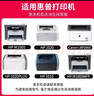 京呈M127-M128硒鼓适用惠普碳粉LaserJet Pro MFP M127-128打印机墨盒 88A黑色硒鼓 2支装 实拍图