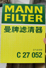 曼牌（MANNFILTER）C27052空气滤芯空气格空滤适用现代IX35索纳塔8起亚K5智跑 实拍图