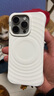 名创优品（MINISO）【明星同款】适用苹果16ProMax手机壳iPhone16Pro保护壳磁吸防摔防指纹苹果16高端硅胶波漾壳男女 【白色】亲肤手感 | 四角抗摔 | 强磁吸附 iPhone 16 实拍图