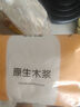 梦天浪【新客福利0.01】抽纸整箱批发纸巾加厚原木餐巾纸擦手纸 2包【家庭装】 实拍图