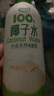 优之生活椰子水无添加补充电解质生榨椰汁100%纯果汁 1L*6瓶原箱发货 实拍图