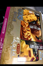 广州酒家西关味酥饼食品礼盒480g广东特产广式饼酥糕点下午茶点心送礼手信 实拍图