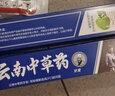 青爽达小苏打牙膏 洁白净齿 清新护龈 清新蓝莓口味非医用 牙膏/2支 实拍图