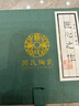 苏氏陶瓷（SUSHI CERAMICS）羊脂玉白瓷功夫茶杯斗笠个人杯猪油白陶瓷主人杯（亮光）礼盒装 实拍图