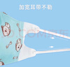 迈贝仕婴儿口罩儿童0-3岁宝宝0-6个月口罩婴幼儿3d立体口罩活力款6枚 实拍图