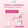 科立纯（Clinicians）女性益生菌成人私处护理妇科乳酸杆菌补充胶囊孕妇可用30粒*2盒 实拍图