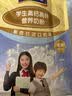 慧元国际学生儿童奶粉6-18岁高锌高钙提高免疫力高中生青少年长高助高个子 （奶香浓郁孩子爱喝）1袋 实拍图