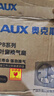 奥克斯（AUX） 换气扇 家用排气扇厨房油烟百叶窗式排风扇卫生间抽风机多尺寸选 白色8寸【开孔25厘米左右适装】 实拍图
