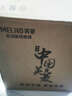 美菱（MeiLing）电炒锅全新升级大开关旋钮定时多功能电蒸锅家用大容量铸铁电炒蒸煮多功能一体电锅电火锅电饭锅 【全新升级】36cm一锅无笼（适合7-9人）7L 实拍图