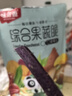 味滋源 果蔬脆干片秋葵即食蔬菜干孕妇香菇脱水什锦零食综合装 【12种配比】果蔬脆100g 实拍图