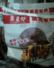 静益乐源新鲜农家圆柿饼 霜降柿饼 广西恭城柿饼 1斤独立包装 实拍图
