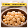 lasicilia进口 鹰嘴豆罐头400g三角豆 轻食健身餐蔬菜沙拉西餐料理 即食 实拍图