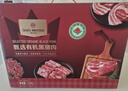 1号会员店有机黑猪肉礼盒 净重3.2kg 排骨肋排五花梅花猪肉馅中秋礼盒 实拍图