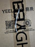 Yeelight调光开关易来86式贴墙式开关面板智能灯具适用开关 86盒版 实拍图
