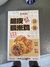 蔡林记三鲜豆皮糯米鸡牛肉包子组合992g武汉特色早餐速冻餐湖北特产 实拍图