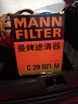 曼牌（MANNFILTER）空气滤清器空气滤芯空滤C29021M沃尔沃S60/S90/XC60/XC90/V90 2.0 实拍图