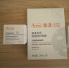 雅漾（Avene）恒润肌活保湿凝露50ML*2 深度滋润舒缓提亮 干皮敏肌 女神节礼物 实拍图